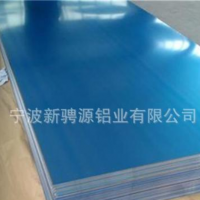鋁板廠家現(xiàn)貨供應(yīng)優(yōu)質(zhì)鋁板 花紋鋁板 鏡面鋁板 氧化鋁板 質(zhì)量保證