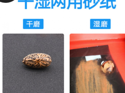 鷹牌水砂紙800 2000目砂紙?zhí)蓟韪赡ニ凹垝伖獯蚰ソ饘購S家直銷