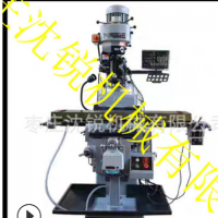 沈銳銑床 4號炮塔銑床 立式炮塔銑床 X6325萬能搖臂銑床 質(zhì)保二年