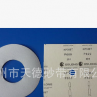 廠家推薦油漆打磨砂紙 牛皮紙水砂紙 砂紙批發(fā) 品種多樣