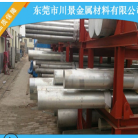 源頭廠家7075鋁板現貨7075鋁棒批發價非標可定制