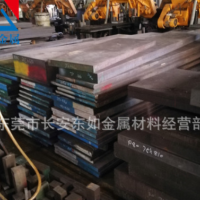 供應寶鋼20CrMnTi熱軋鋼板 20鉻錳鈦板材零切 齒輪零件專用
