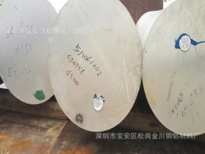 6063鋁棒廠家供應 200mm大鋁棒現(xiàn)貨 切割鋁圓塊 7075鋁板