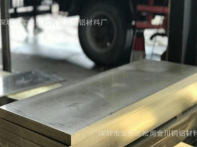 大量現(xiàn)貨切割 H59黃銅板 超厚銅塊批發(fā) 耐磨銅板材H59-1 高強度