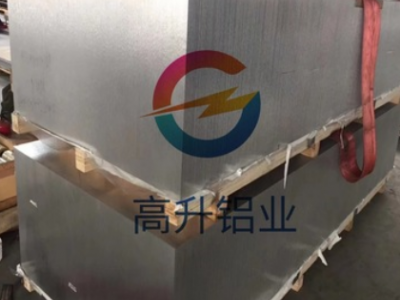 供應(yīng)ALUMEC89模具鋁板 高導(dǎo)熱鋁板 塑料模具專用ALUMEC89鋁板
