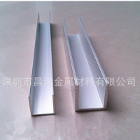 玻璃固定卡槽鋁合金U形槽鋁型材滑槽包邊U型鋁材條10*10*1內(nèi)槽8mm