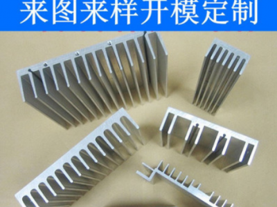 梳子型鋁合金散熱器 鋁擠散熱器鋁型材 太陽花散熱器 梳子散熱器