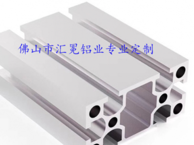 口罩機(jī)鋁型材 廠家直銷工業(yè)鋁型材 鋁方管鋁型材流水線型材現(xiàn)貨