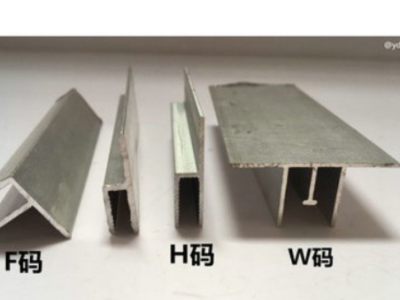 供應商場uv平面天花吊頂軟膜hf型龍骨架 定做廣告燈箱鋁合金w型材