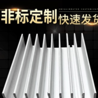 太陽花散熱器 梳子散熱器電子散熱器 異形散熱器攻礦燈散熱片