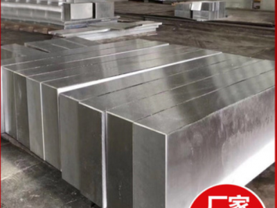 廠家批發3Cr2Mo塑膠壓塑模具鋼板精光板光圓鋼棒材料零切加工定做