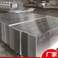 廠家批發3Cr2Mo塑膠壓塑模具鋼板精光板光圓鋼棒材料零切加工定做