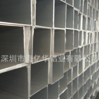 鋁合金方管 方通鋁型材大量現(xiàn)貨廠家直銷(xiāo)價(jià)格鋁方通