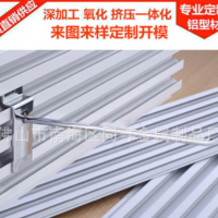 鋁合金槽板生產廠家 通用陳列展示鋁材廠鋁槽板貨架鋁條