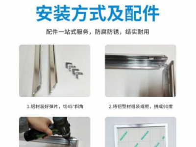 可開(kāi)啟式4cm鋁合金廣告燈箱鋁型材可換畫led超薄燈箱鋁型材邊框條