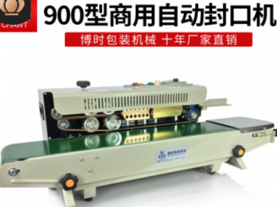 博時 FR900自動連續薄膜封口機塑料袋封口機墨輪印字鋁箔袋封口機