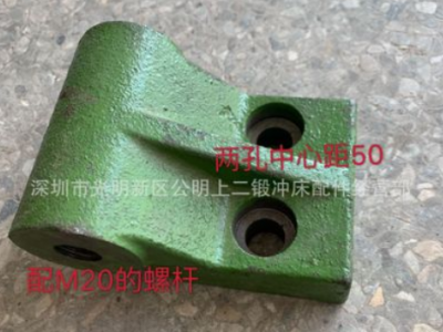 揚力沃得徐鍛上海63T打料座