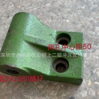 揚力沃得徐鍛上海63T打料座