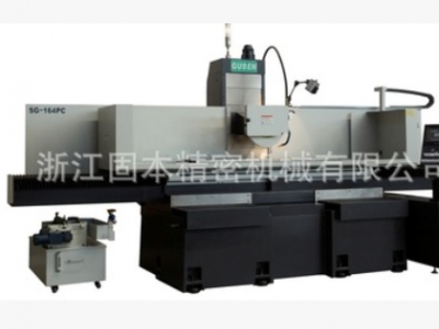 【全國保修】SG-164SPC數(shù)控強力成型磨床