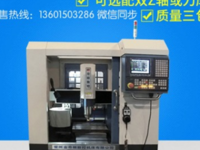 小型數控cnc加工中心 多功能打孔攻絲銑邊加工中心 加工中心機床
