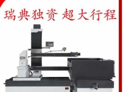 特大線切割機(jī) 行程1000*1800 快走絲 電火花線切割機(jī)床 廠家直銷