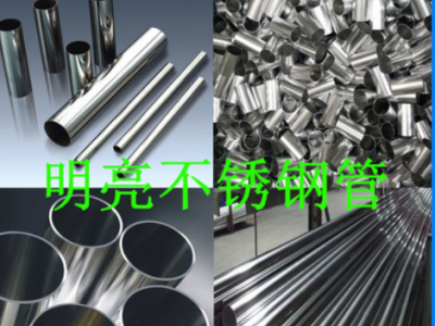 各種規(guī)格精密304不銹鋼管鋼套 短小薄壁不銹鋼管件 切割不銹鋼管