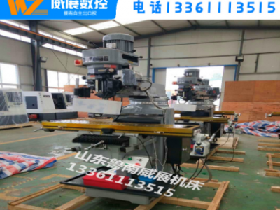 廠家直銷 炮塔銑床 高速臺灣炮塔銑 M4搖臂銑床 5H數(shù)顯銑床