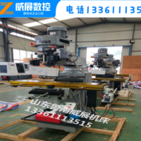 廠家直銷 炮塔銑床 高速臺灣炮塔銑 M4搖臂銑床 5H數(shù)顯銑床