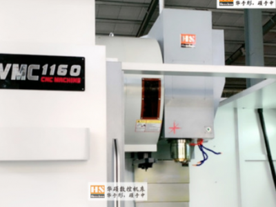 數控機床廠家供應1160立式加工中心配置三菱系統1060升級版