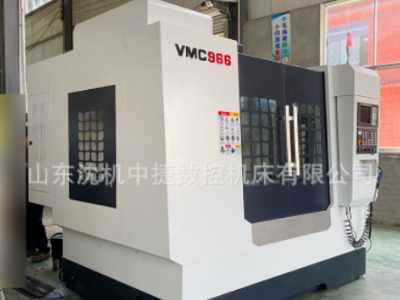 立式加工中心機床定制加工中心 966cnc電腦鑼數控加工中心