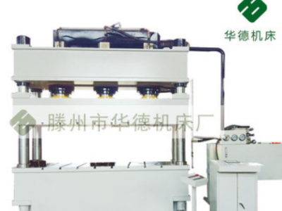 600噸SMC伺服模壓液壓機 玻璃鋼汽車內飾成型模壓油壓機