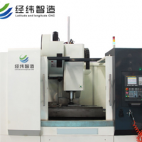 VMC640加工中心 非標(biāo)五金精密不銹鋼零件加工數(shù)控車床加工中心