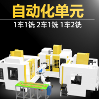 柔性自動化制造單元工業機器人立臥式加工中心數控機床數控銑床