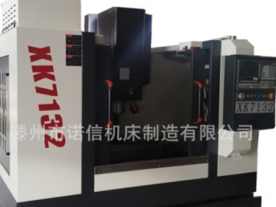 小型立式數控銑床XK7132 CNC加工中心XH7132 數控鉆銑床