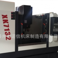 小型立式數控銑床XK7132 CNC加工中心XH7132 數控鉆銑床