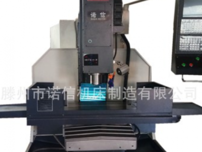 小數控銑床XK7136C立式數控加工中心數控鉆銑床XK7136