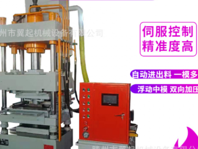 磁環成型壓力機伺服控制快速成型液壓機全自動磁環粉末冶金成型機