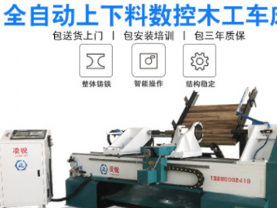 木工多功能雙軸數(shù)控木工車(chē)床木樓梯扶手立柱臺(tái)球欄桿家具加工定制