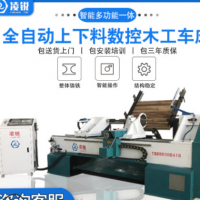 木工多功能雙軸數(shù)控木工車(chē)床木樓梯扶手立柱臺(tái)球欄桿家具加工定制