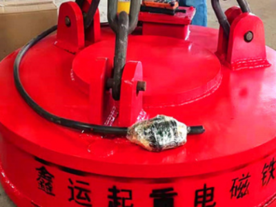 起重電磁鐵吸盤 MW5挖機專用電磁鐵 操作方便效率高 廠家直銷價優