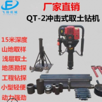 小型輕便取土鉆機 工程地層檢測巖層取沙鉆孔機 15米取芯勘探鉆機