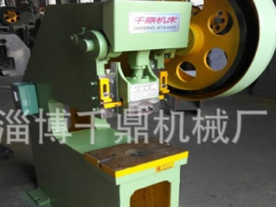 機(jī)床廠家機(jī)械設(shè)備 12T深喉沖孔機(jī) 沖紙機(jī) 小型深喉沖床 可定做