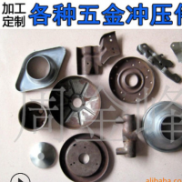 精密五金模具制造 連續(xù)模單沖拉深模 金屬沖壓成型單沖模加工定制