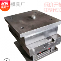 模具定制 來圖來樣定做模具 精密加工研發(fā)