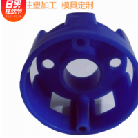 注塑加工塑料定制注塑加工廠來樣定制高難注塑加工