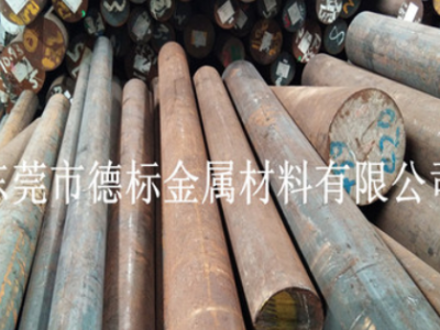 德標(biāo)有20Cr2Ni4A圓鋼 20cr2ni4a鋼棒 圓棒