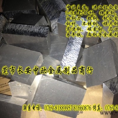 供應進口5052鋁板 5052鋁板 鎂鋁5052鋁板