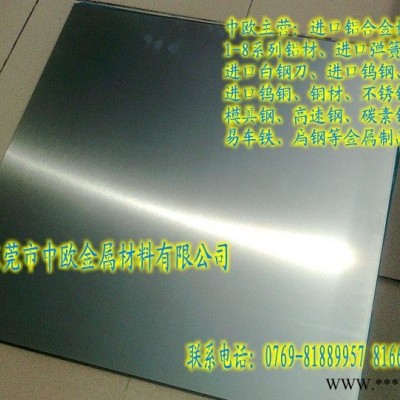 供應5052鋁板，6061鋁板，反光鋁板，合金鋁板