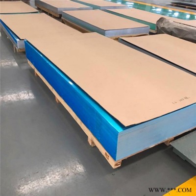 弘拂鋁業(yè) 5052鋁板 O態(tài) H32 船用鋁板 批發(fā)定制 現(xiàn)貨供應
