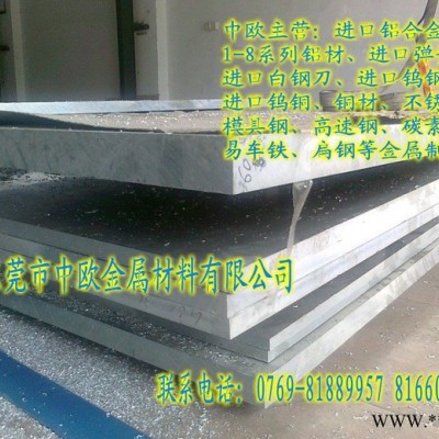 供應美國6063鋁板 6063陽極氧化鋁板 美國高硬度鋁板